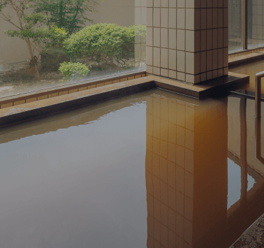 にしきそうの温泉