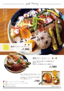 カフェメニュー表